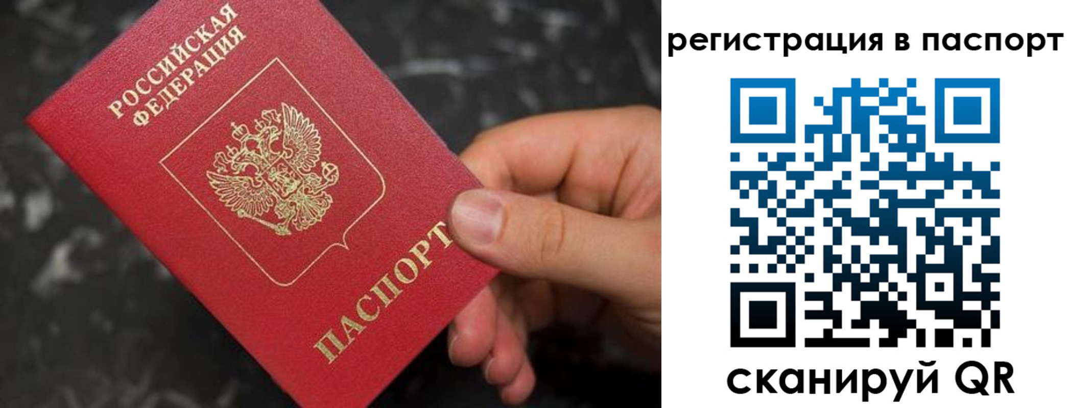 временная регистрация собственник в Первоуральске