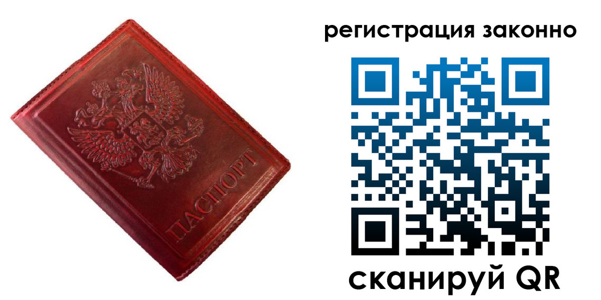 пропишу в квартире в Первоуральске