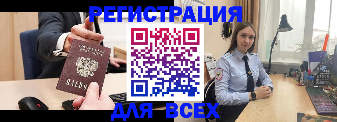 прописка от собственника в Первоуральске