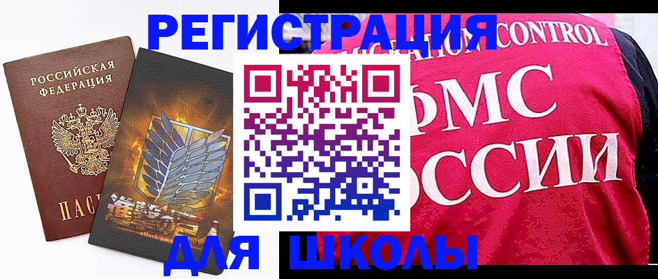 временная регистрация госуслуги в Первоуральске